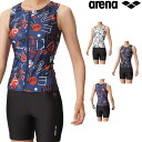 【店内商品3点以上でさらに3%OFFクーポン配布中】アリーナ ARENA フィットネス水着 レディース フィットネスセパレーツ カバーバック ミドルレッグ 差し...