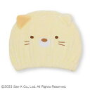【店内商品3点以上でさらに3%OFFクーポン配布中】タオルキャップ ヘアーキャップ すみっコぐらし ねこ サンタン マイクロファイバー 吸水タオル 水泳小物 ス...