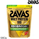 【店内商品3点以上でさらに3%OFFクーポン配布中】SAVAS ザバス ホエイプロテイン100 バナナ風味 980g 32057MJ