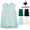 【店内商品3点以上でさらに3%OFFクーポン配布中】ルコックスポルティフ le coq sportif 接触冷感ノースリーブシャツ レディース スポーツウェア 女性 2025年春夏モデル LT5SHT10L