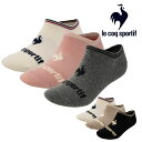 【店内商品3点以上でさらに3%OFFクーポン配布中】ルコックスポルティフ le coq sportif 3P ソックス スニーカー丈 スポーツ ジム トレーニン...