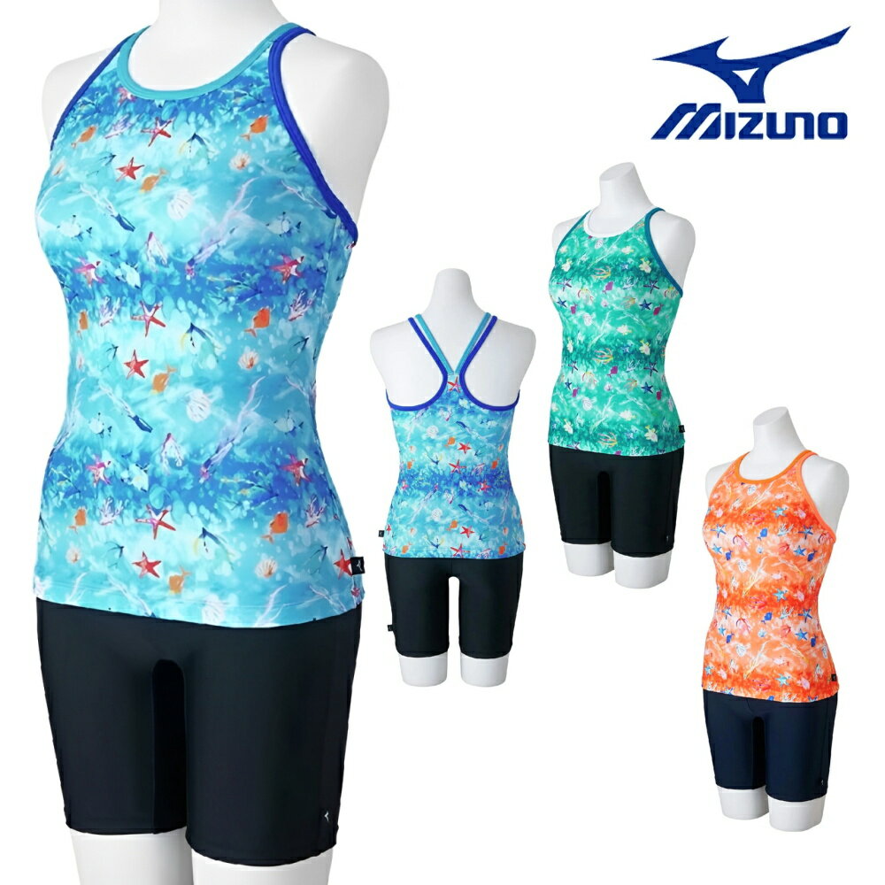 【店内商品3点以上でさらに3％OFFクーポン配布中】ミズノ MIZUNO フィットネス水着 レディース セパレーツ パッド付き 2025年春夏モデル N2JGC342