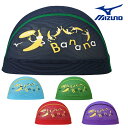 【店内商品3点以上でさらに3%OFFクーポン配布中】ミズノ MIZUNO 水泳 メッシュキャップ スイムキャップ バナナ 水泳小物 2025年春夏モデル N2J...
