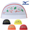 【店内商品3点以上でさらに3%OFFクーポン配布中】ミズノ MIZUNO 水泳 メッシュキャップ スイムキャップ トマト&バジル 水泳小物 2025年春夏モデル N2JWC005