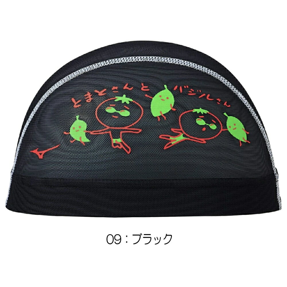 ��Ź�⾦��3���ʾ�Ǥ����3��OFF�����ݥ�������ۥߥ��� MIZUNO ��� ��å��奭��å� �����७��å� �ȥޥȡ��Х��� ��˾�ʪ 2025ǯ�ղƥ�ǥ� N2JWC005