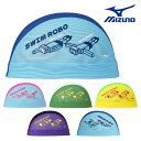 【店内商品3点以上でさらに3%OFFクーポン配布中】ミズノ MIZUNO 水泳 限定メッシュキャップ スイムキャップ 水泳帽 水泳小物 スイムロボ 2025年春夏モデル N2JWC006