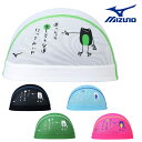 【店内商品3点以上でさらに3%OFFクーポン配布中】ミズノ MIZUNO 水泳 限定メッシュキャップ スイムキャップ 水泳帽 水泳小物 かえる 2025年春夏モデル N2JWC007