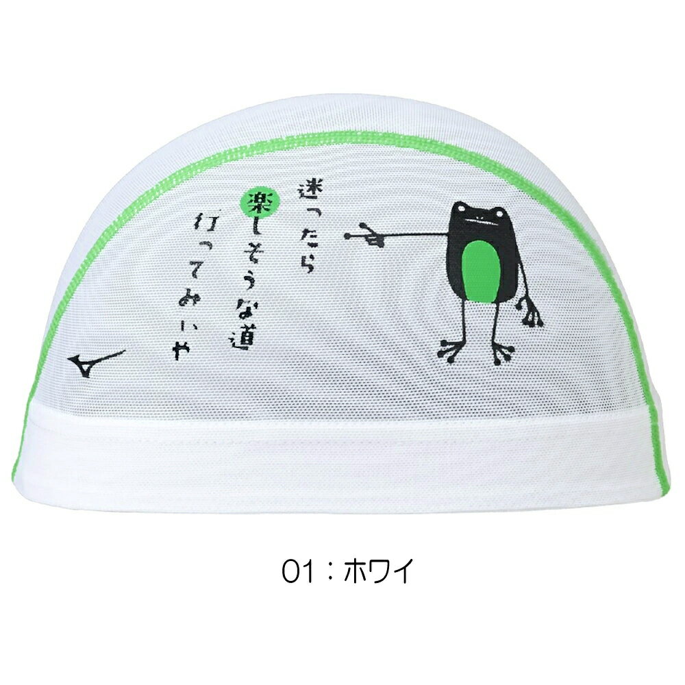 【ゆきわり草】新品　スピード　スイムキャッLサイズ bousisa5-ro-1.jpg
