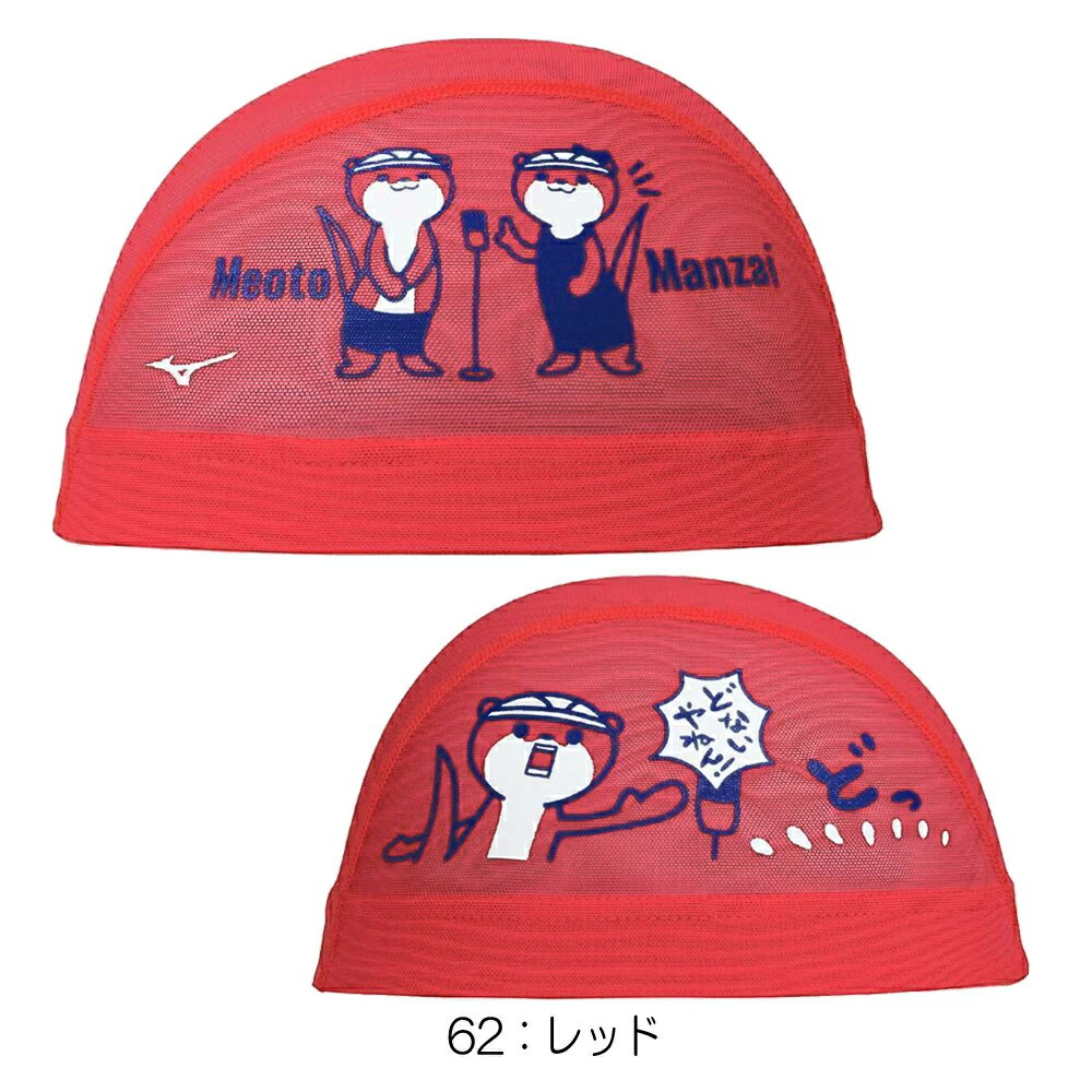 楽天市場】競泳水着 レディース アシックス（カラーレッド）（スポーツ