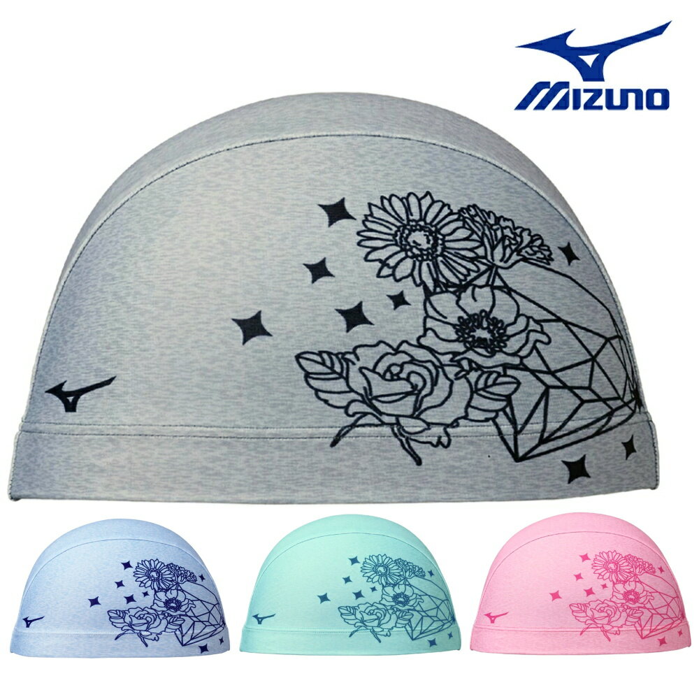 【店内商品3点以上でさらに3%OFFクーポン配布中】ミズノ MIZUNO 水泳 2WAYキャップ スイムキャップ 水泳小物 花柄 2025年春夏モデル N2JWC033