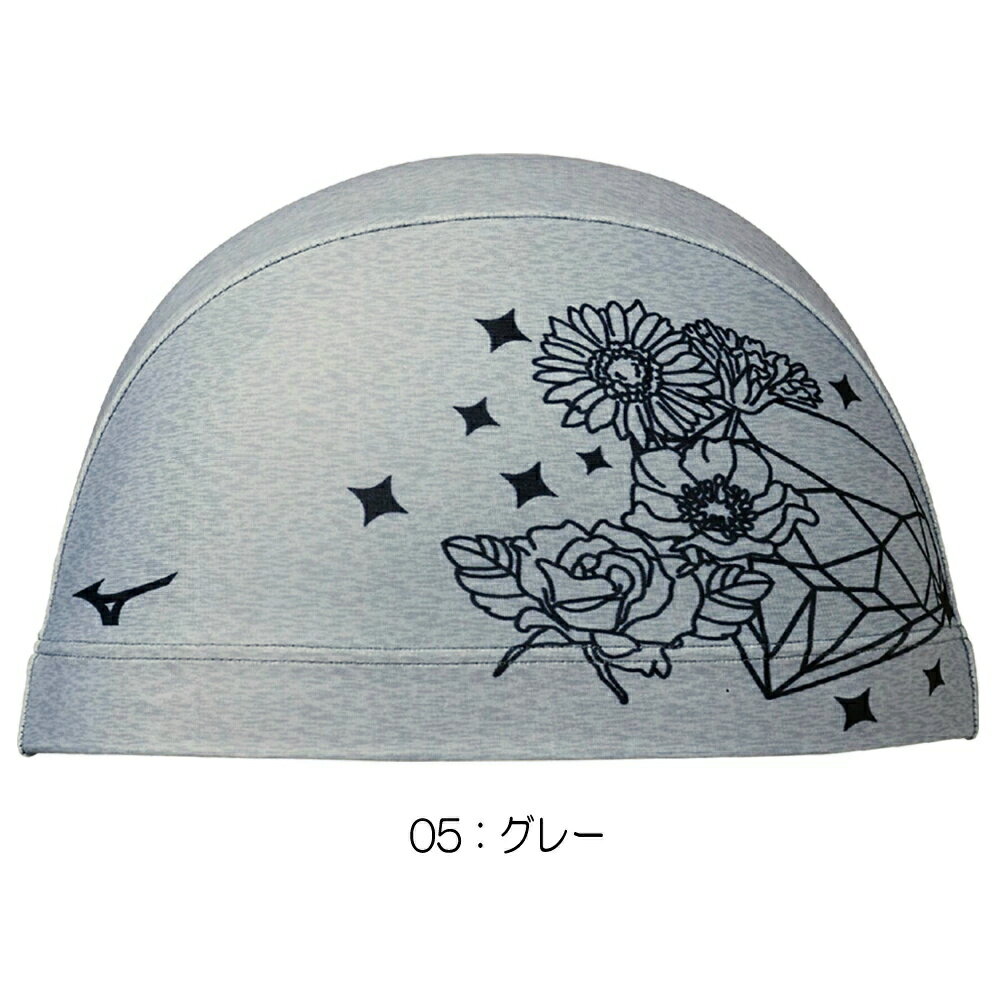 【店内商品3点以上でさらに3％OFFクーポン配布中】ミズノ MIZUNO 水泳 2WAYキャップ スイムキャップ 水泳小物 花柄 2025年春夏モデル N2JWC033