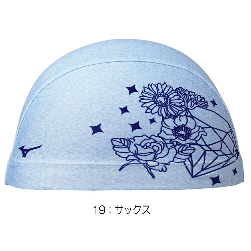 【店内商品3点以上でさらに3％OFFクーポン配布中】ミズノ MIZUNO 水泳 2WAYキャップ スイムキャップ 水泳小物 花柄 2025年春夏モデル N2JWC033