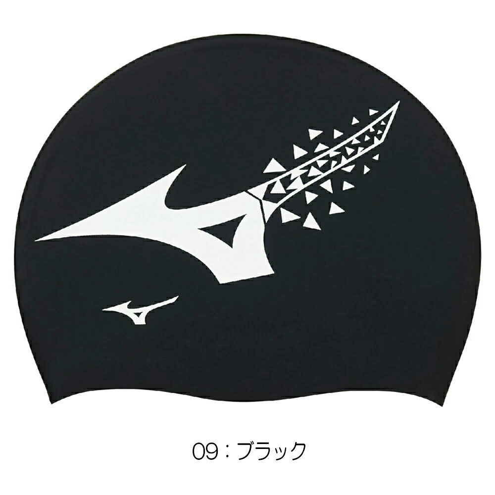 【店内商品3点以上でさらに3％OFFクーポン配布中】ミズノ MIZUNO 水泳 シリコーン...