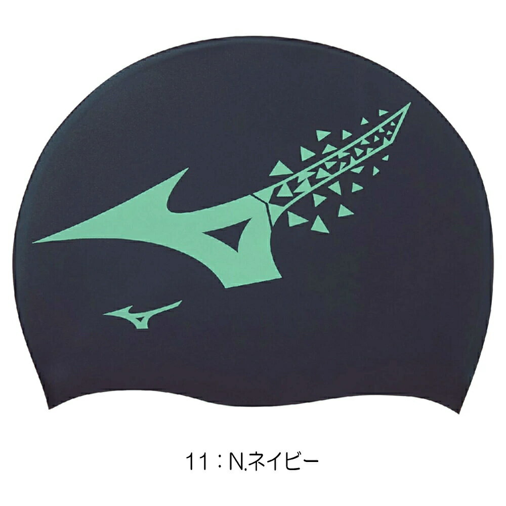 【店内商品3点以上でさらに3％OFFクーポン配布中】ミズノ MIZUNO 水泳 シリコーン...