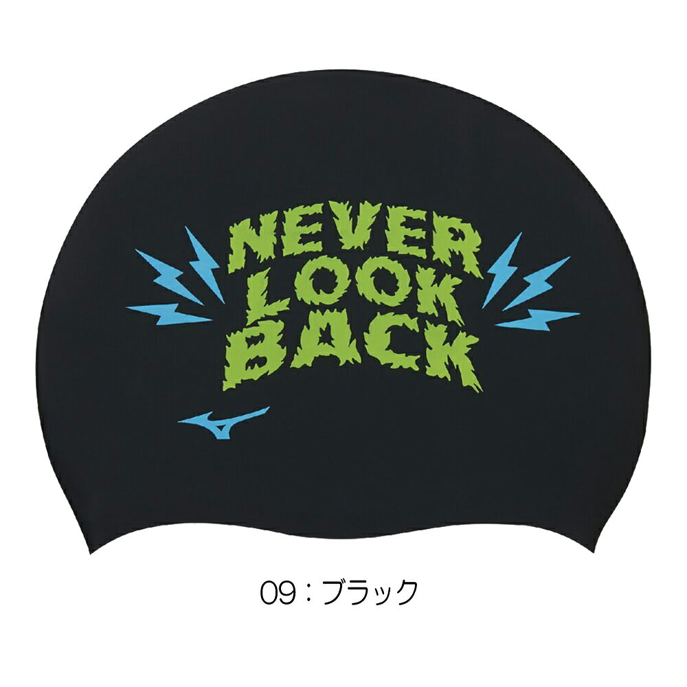【店内商品3点以上でさらに3％OFFクーポン配布中】ミズノ MIZUNO 水泳 シリコーンキャップ スイムキャップ シリコン 水泳小物 NEVER LOOK BACK 2025年春夏モデル N2JWC043 hikarisp-10037329 SWIMSHOPヒカリスポーツ サンプル画像3