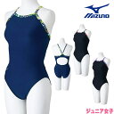 【店内商品3点以上でさらに3%OFFクーポン配布中】ミズノ MIZUNO 競泳水着 練習用水着 ジュニア女子 エクサースーツ ミディアムカット EXER SUI...