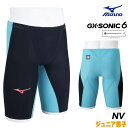 ミズノ 競泳水着 ジュニア男子 GX SONIC6 NV WA承認モデル GX SONIC VI ハーフスパッツ 布帛素材 競泳全種目 短距離〜中・長距離 選手...