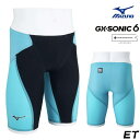 【予約5月16日頃出荷予定】ミズノ 競泳水着 メンズ GX SONIC6 ET WA承認モデル GX SONIC VI ハーフスパッツ 布帛素材 競泳全種目 短...
