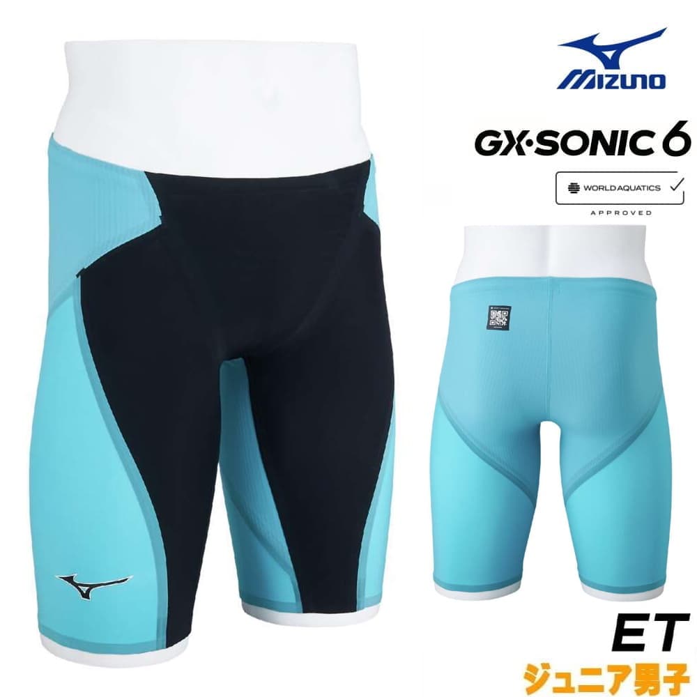 ミズノ 競泳水着 ジュニア男子 GX SONIC6 ET WA承認モデル GX SONIC VI ハーフスパッツ 布帛素材 競泳全種目 短距離~中・長距離 選手向き MIZUNO 高速水着 子供用 2025年春夏モデル新色 ターコイズ N2MBA503-J fina マーク あり