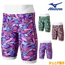 【店内商品3点以上でさらに3%OFFクーポン配布中】ミズノ MIZUNO 競泳水着 練習用水着 ジュニア男子 エクサースーツ ハーフスパッツ EXER SUIT...