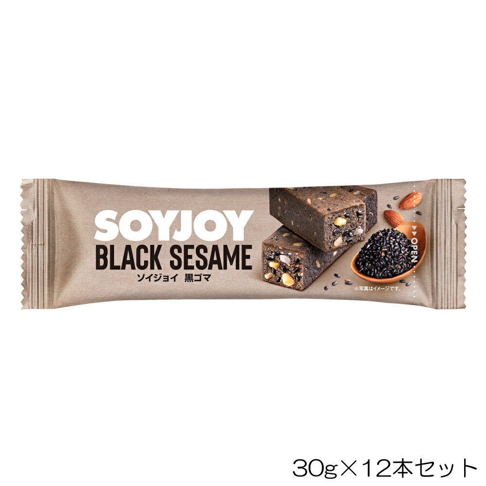 【店内商品3点以上でさらに3%OFFクーポン配布中】大塚製薬 SOYJOY ソイジョイ 黒ゴマ 30g×12本セット OTS68441-N