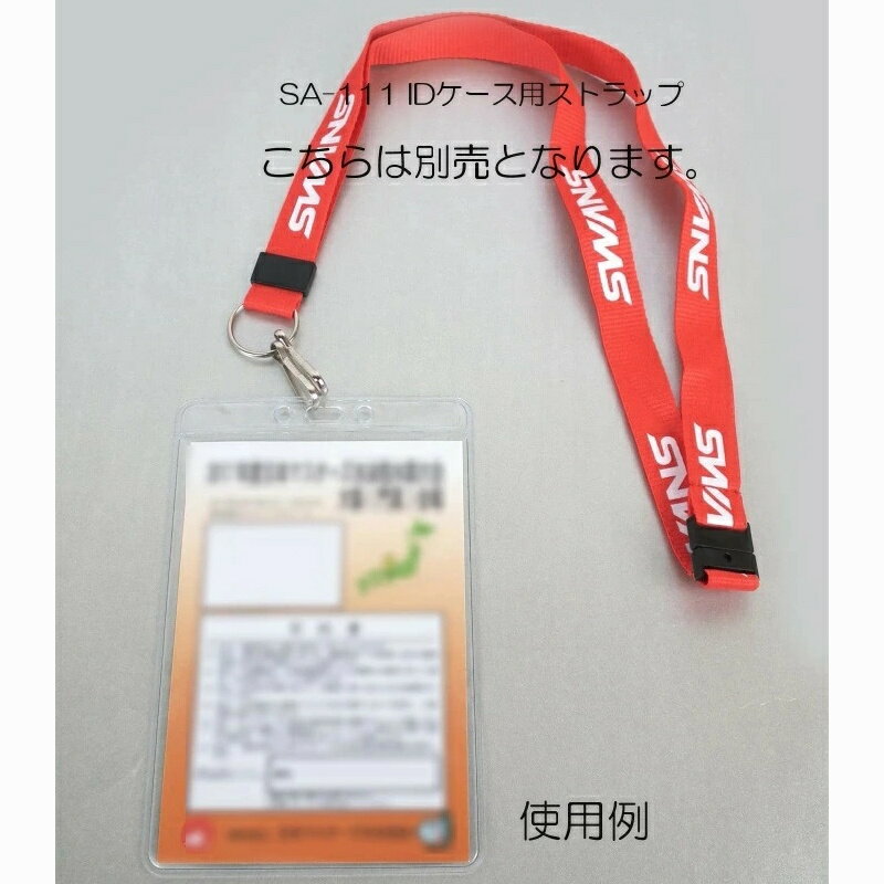 【店内商品3点以上でさらに3%OFFクーポン配...の紹介画像2