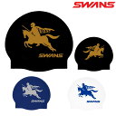 【店内商品3点以上でさらに3%OFFクーポン配布中】SWANS スワンズ 限定シリコンキャップ WA承認 水泳 スイムキャップ 日本製 ナイト SA-7NAITO