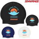 【店内商品3点以上でさらに3%OFFクーポン配布中】SWANS スワンズ 限定シリコンキャップ WA承認 水泳 スイムキャップ 復刻モデル 日本製 サン 太陽 SA-7SUN