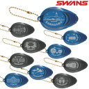 【店内商品3点以上でさらに3%OFFクーポン配布中】SWANS スワンズ ゴトウチキーホルダー ゴーグルアイカップキーホルダー アクセサリー 水泳部 卒業記念品 2025年限定 SA-LOCAL