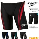 【店内商品3点以上でさらに3%OFFクーポン配布中】スピード SPEEDO 競泳水着 ジュニア男子 WA承認モデル フレックスゼロ2ジュニアジャマー FLEX Zero SCB62206F fina マーク あり