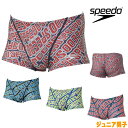 【店内商品3点以上でさらに3%OFFクーポン配布中】スピード SPEEDO 競泳水着 練習用水着 ジュニア男子 ウェーブロゴターンズボックス ENDURANCE...