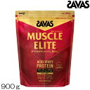 SAVAS ザバス マッスルエリート MUSCLE ELITE ACID WHEY PROTEIN ホエイプロテイン ココア味 900g 約32食分 32430...