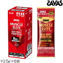 【店内商品3点以上でさらに3%OFFクーポン配布中】SAVAS ザバス マッスルエリート MUSCLE ELITE ACID WHEY PROTEIN ホエイプ...