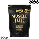 【店内商品3点以上でさらに3%OFFクーポン配布中】SAVAS PRO ザバス プロ マッスルエリート MUSCLE ELITE ACID WHEY PROTE...