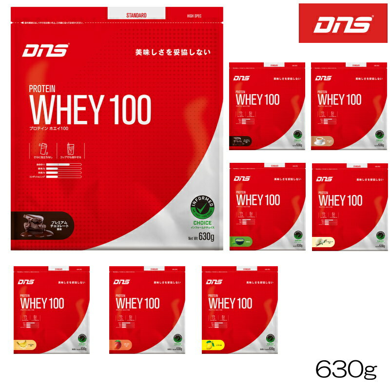 DNS ディーエヌエス プロテインホエイ100 PROTEIN WHEY100 630g 筋トレ ト