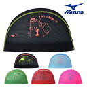 【店内商品3点以上でさらに3%OFFクーポン配布中】ミズノ MIZUNO 水泳 メッシュキャップ スイムキャップ 水泳小物 表彰式 2025年春夏モデル N2JWC014