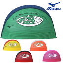 【店内商品3点以上でさらに3%OFFクーポン配布中】ミズノ MIZUNO 水泳 メッシュキャップ スイムキャップ 水泳小物 カレー 2025年春夏モデル N2JWC507