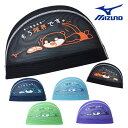 【店内商品3点以上でさらに3%OFFクーポン配布中】ミズノ MIZUNO 水泳 メッシュキャップ スイムキャップ 水泳小物 もう限界 2025年春夏モデル N2JWC508