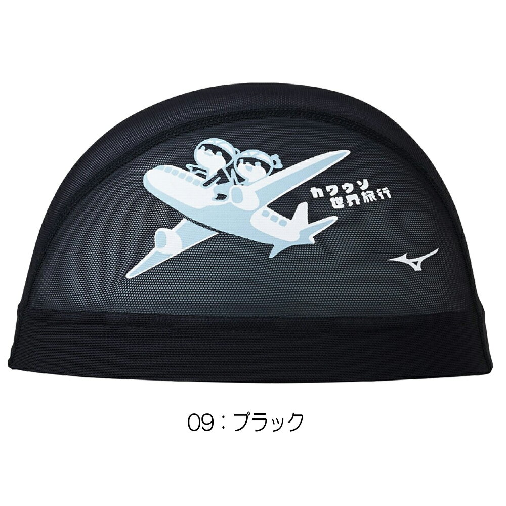 【店内商品3点以上でさらに3％OFFクーポン配布中】ミズノ MIZUNO 水泳 メッシュキ...
