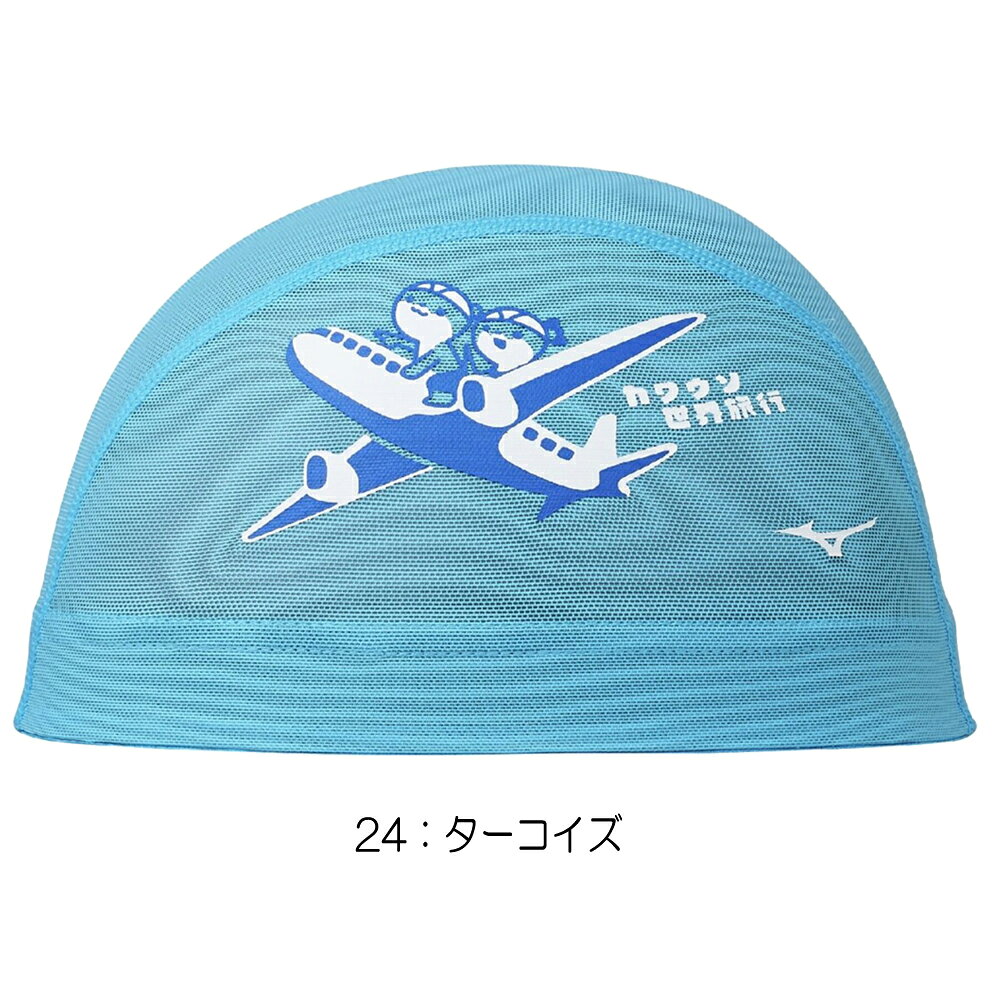 【店内商品3点以上でさらに3％OFFクーポン配布中】ミズノ MIZUNO 水泳 メッシュキ...