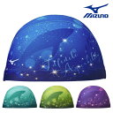 ミズノ MIZUNO 水泳 2WAYキャップ スイムキャップ 水泳小物 深海 2025年春夏モデル N2JWC532