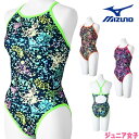 ミズノ MIZUNO 競泳水着 練習用水着 ジュニア女子 エクサースーツ ミディアムカット EXER SUITS U-Fit Ri Collection 池江璃花子 競泳練習水着 2025年春夏モデル N2MAC965