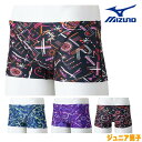 【店内商品3点以上でさらに3%OFFクーポン配布中】ミズノ MIZUNO 競泳水着 練習用水着 ジュニア男子 エクサースーツ ショートスパッツ EXER SUITS U-Fit 競泳練習水着 2025年春夏モデル N2MBC985