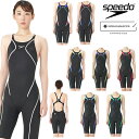 【店内商品3点以上でさらに3%OFFクーポン配布中】スピード SPEEDO 競泳水着 レディース WA承認モデル アトラスニースキン Atlas オールインワン...