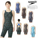 スピード SPEEDO 競泳水着 レディース WA承認モデル フレックスシグマカイ セミオープンバックニースキン3 FLEX Σχ オールインワン SCW124...
