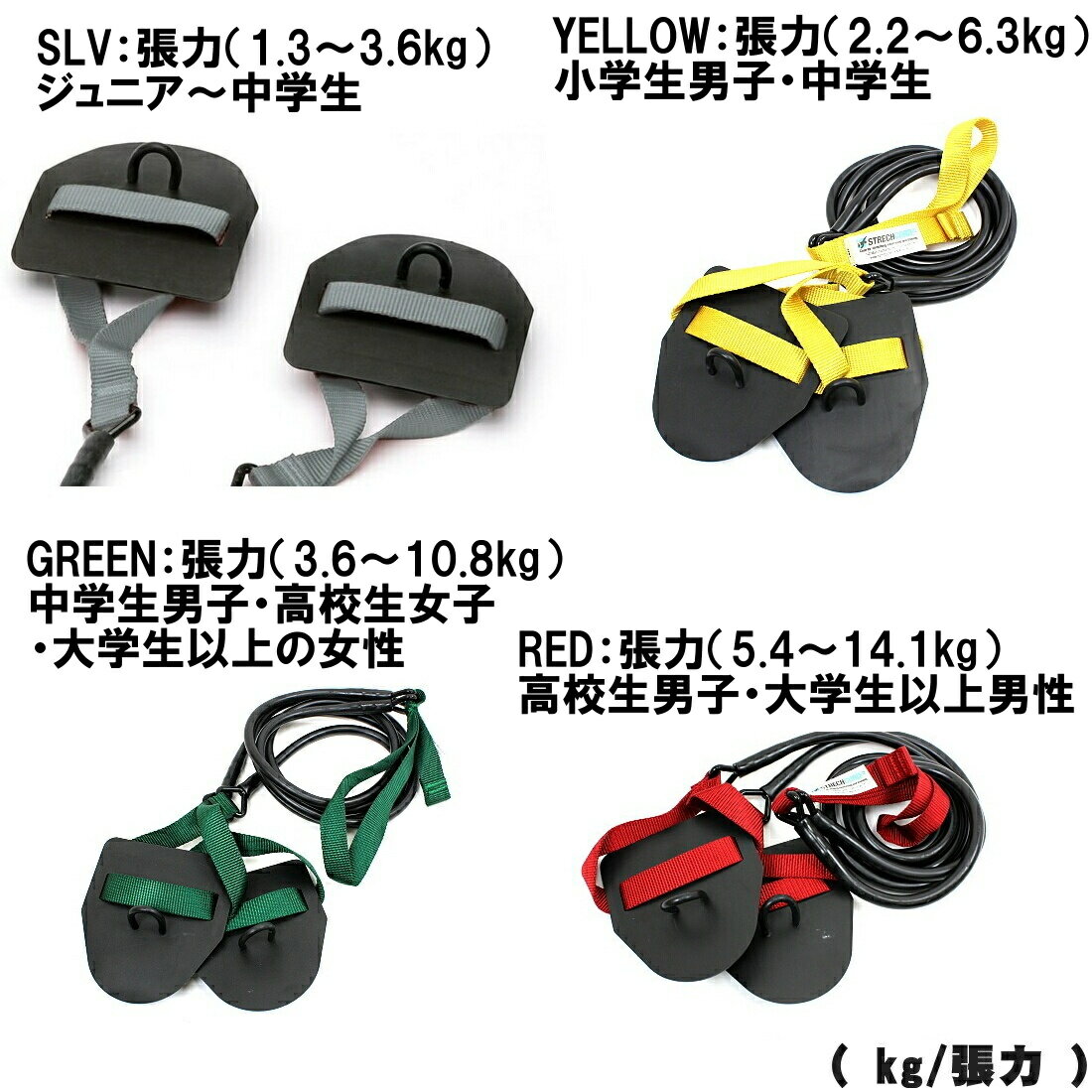 ��Ź�⾦��3���ʾ�Ǥ����3��OFF�����ݥ��������StrechCordz ���ȥ�å�������(�ѥɥ���) STR-0010 ��������Ѷ�