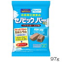 【店内商品3点以上でさらに3%OFFクーポン配布中】ブルボン×ロート製薬 セノビックバーミニ ソフトクッキー ココア味 97g 栄養機能食品 手軽 軽食 36144 YOKO-44