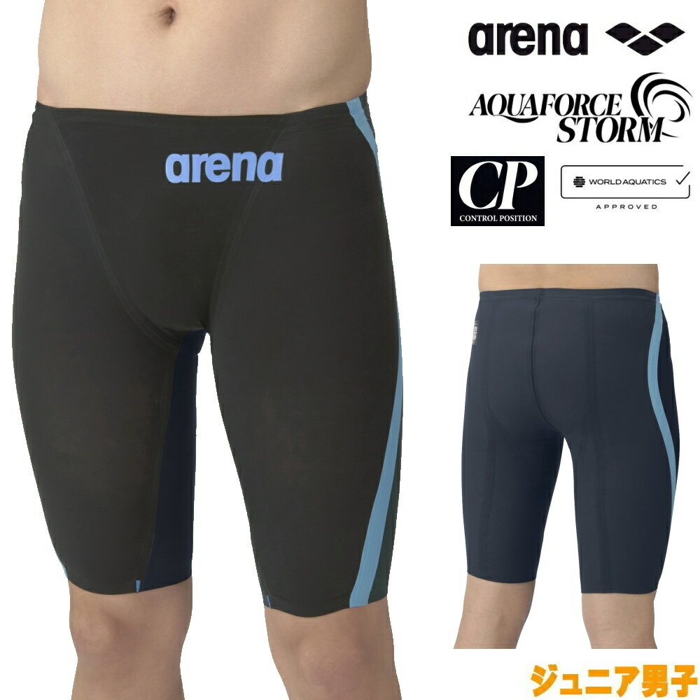 ARENA アリーナ 競泳水着 ジュニア男子 アクアフォース ストーム AQUAFORCE STORM CP WA承認モデル レーシングスパッツハーフレッグ 2025年モデル新色 高速水着 短距離 選手向き fina マーク あり ARN-4001MJ-2