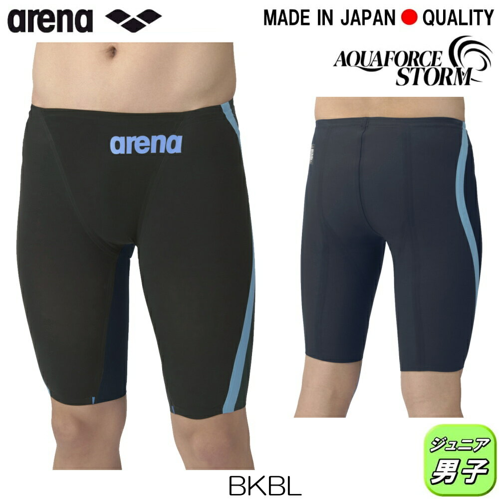 楽天市場】アリーナ 高速水着 150の通販 楽天市場】アリーナ 高速水着 150の通販