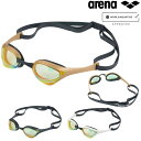 【店内商品3点以上でさらに3%OFFクーポン配布中】アリーナ ARENA 水泳 レーシングゴーグル コブラウルトラ ミラーレンズ クッション付き スワイプくもり止め WA承認モデル 競泳 AS5SGG01U FINA承認
